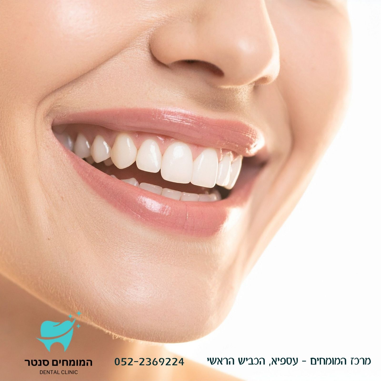 תוצאות השתלת שיניים